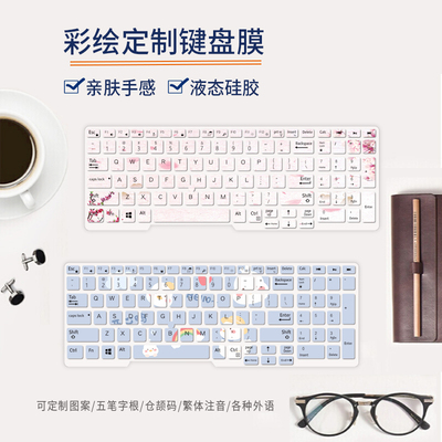 戴尔工作站precision 7530键盘膜7710笔记本电脑M3520防尘罩3510