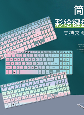 适用宏基碁笔记本电脑17.3寸键盘保护膜V3-771G/772G定制语言注音