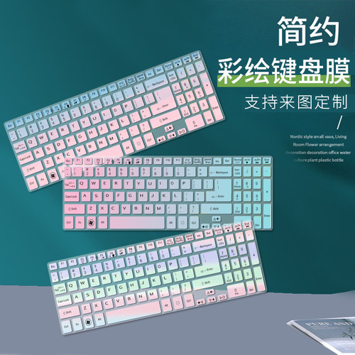 适用宏基碁笔记本电脑17.3寸键盘保护膜V3-771G/772G定制语言注音