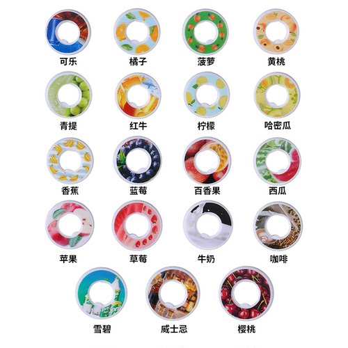 工厂0糖0卡果味环爆款