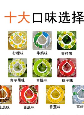 跨境新款玩味水瓶0糖0卡杯香味环多种水果气味环喝水神器弹跳水杯