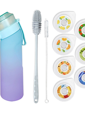 气味水瓶 airup 650ml玩味果味水瓶0糖0卡杯空气运动水杯送杯刷