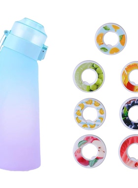 气味水瓶 airup 650ml玩味果味水瓶0糖0卡杯空气运动水杯送杯刷