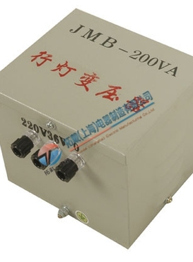 厂家直销JMB控制照明机床变压器JMB-180W照明180VA行灯变压器