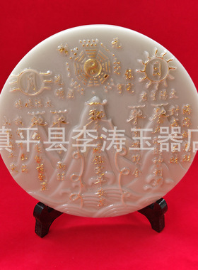 批发仿 寿山石山海 镇圆盘摆件 树脂描金八卦家居办公摆件工艺品