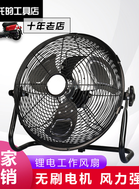 适用米沃奇MilwaukeeM18无刷18V家用锂电池电风扇户外工地便携