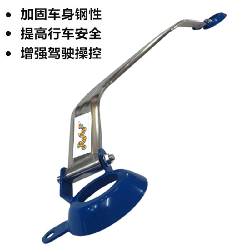 经典款锋范顶吧拉杆改装
