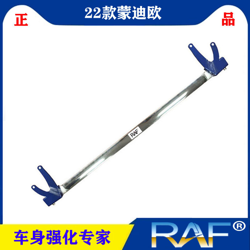 22款蒙迪欧XHF-F168/鑫宏发顶吧