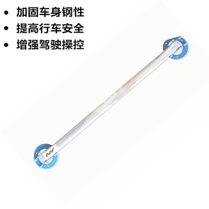 日产旧款老款防倾稳定蓝鸟前顶吧