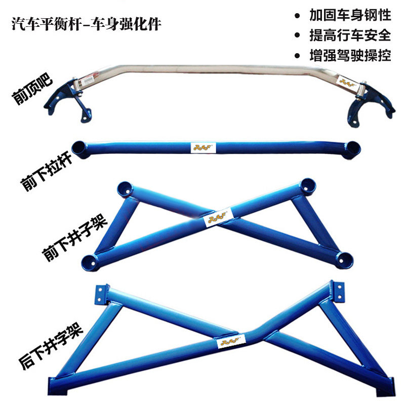 科雷傲/老奇骏/风度MX6顶吧改装