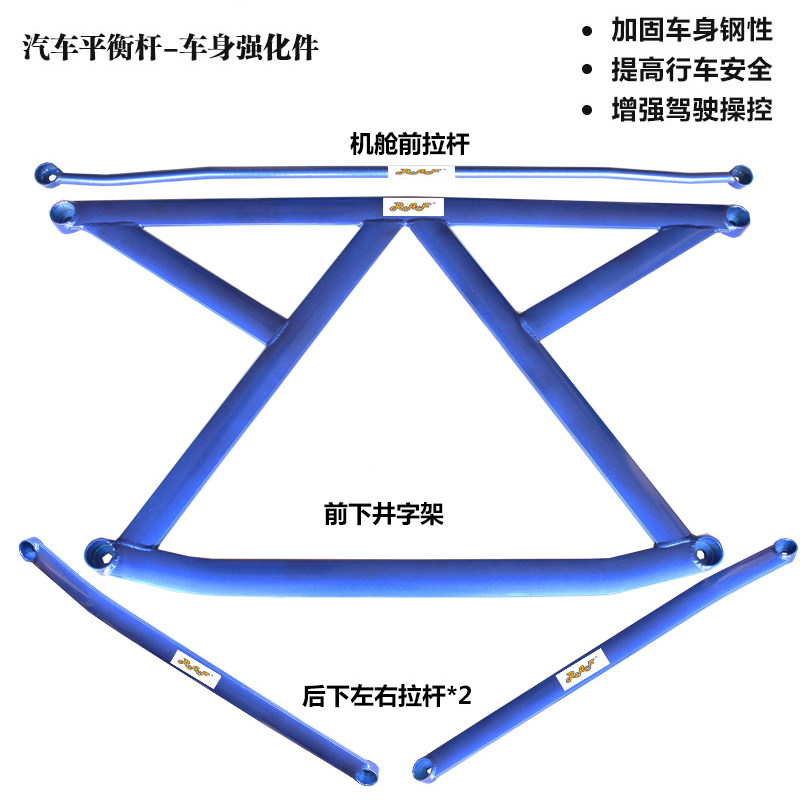标致10-13款408/雪铁龙C4L顶吧