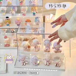 透明手办收纳盒桌面桌上泡泡娃娃马特公仔摆件展示架陈列盒置物架