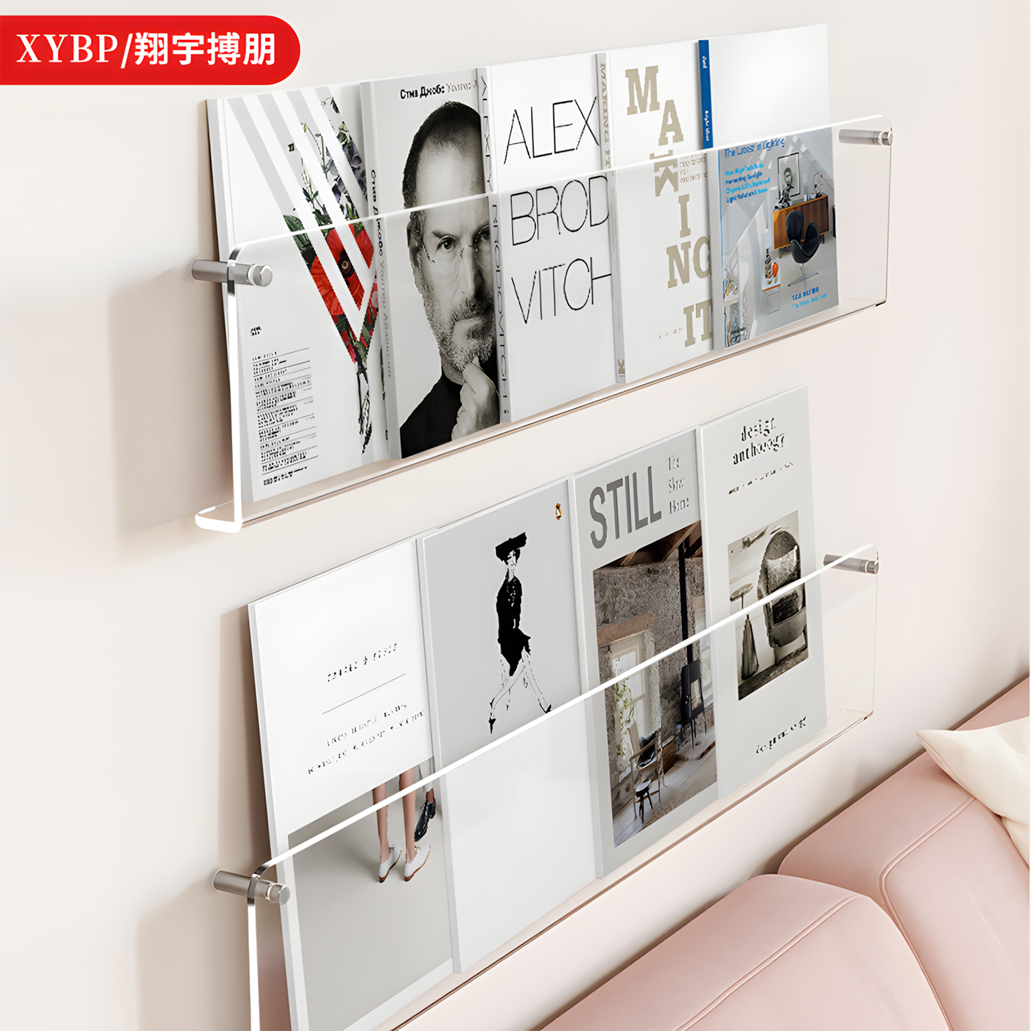 亚克力杂志架挂墙上创意壁挂书架置物架透明绘本架装饰收纳展示