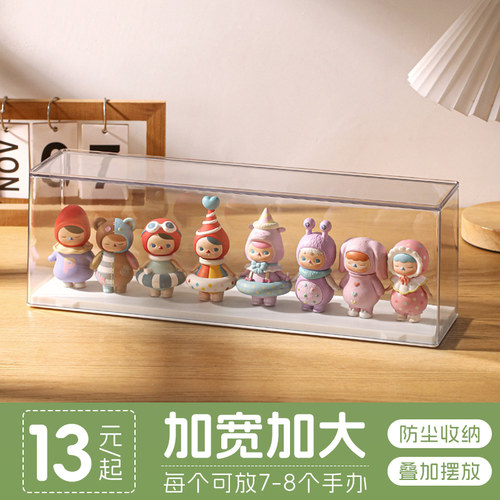 盲盒收纳展示架泡泡玛特