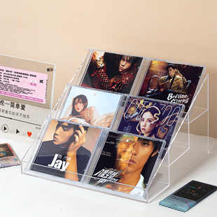 CD架亚克力阶梯式陈列放置架光碟片磁带光盘收藏展示架专辑收纳盒