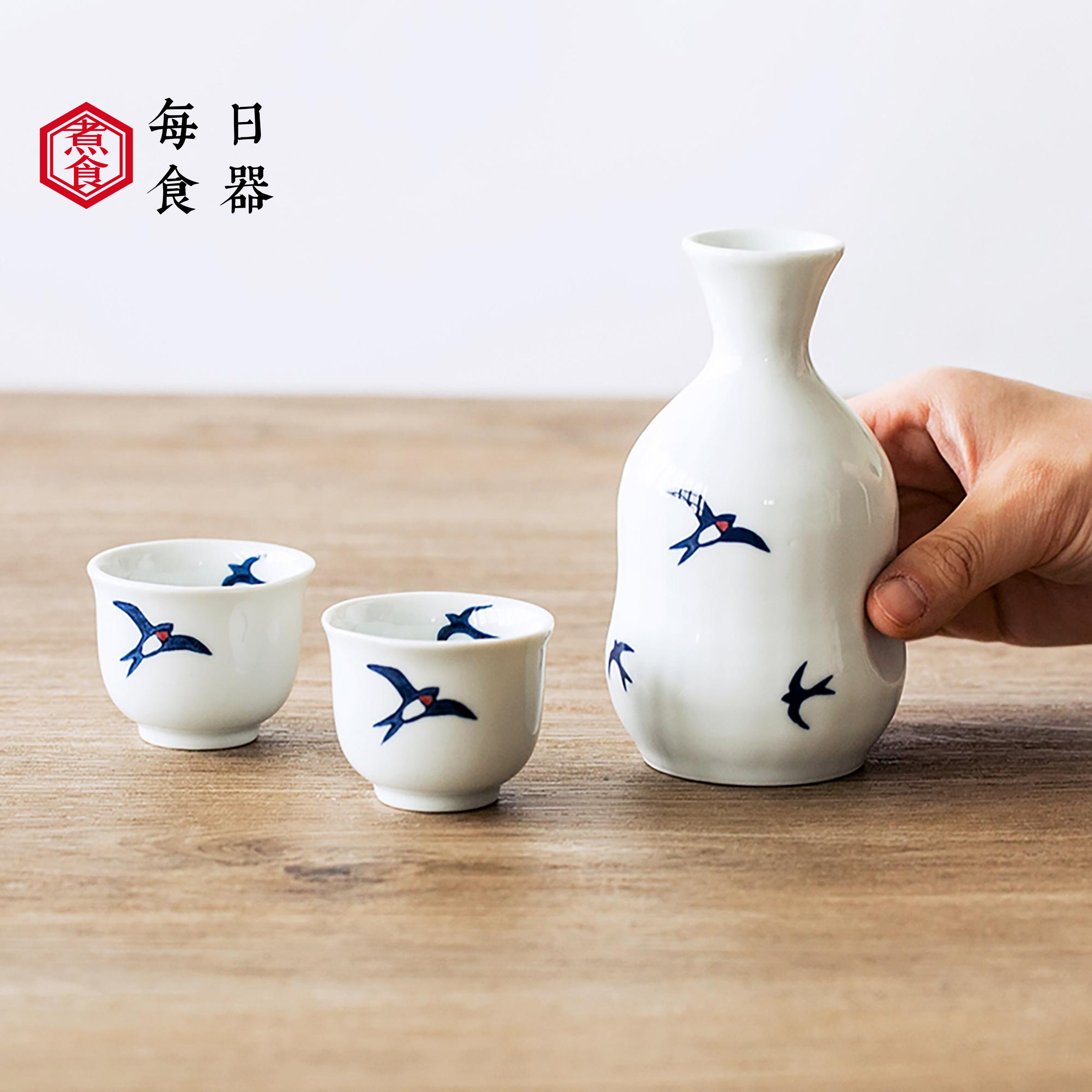 日本进口美浓烧燕子清酒套装礼盒