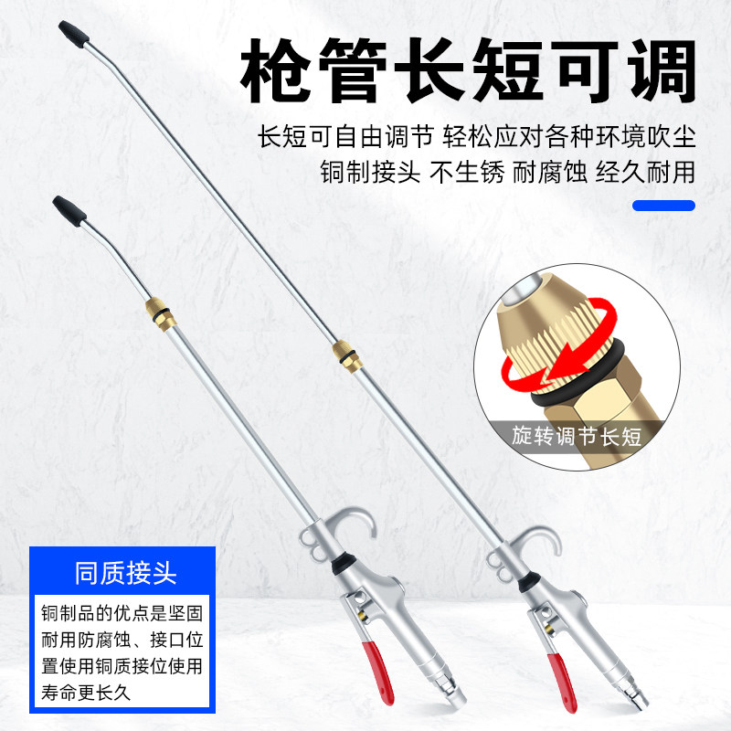 高压吹尘枪货车吹气枪吹灰枪气泵喷枪加长嘴气压枪吹风枪气动工具