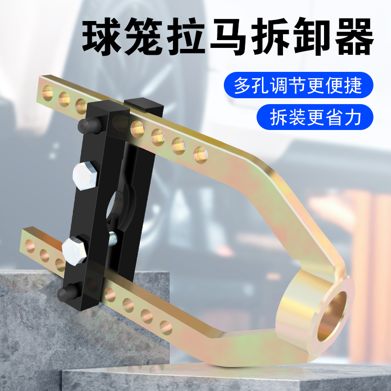 重型9孔球笼拉马淬火锻造耐用磨