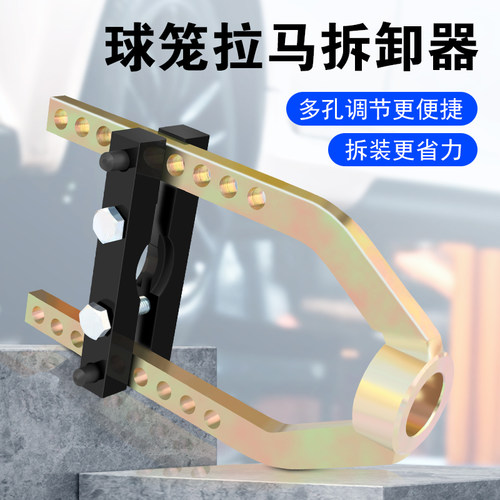 重型9孔球笼拉马淬火锻造耐用磨