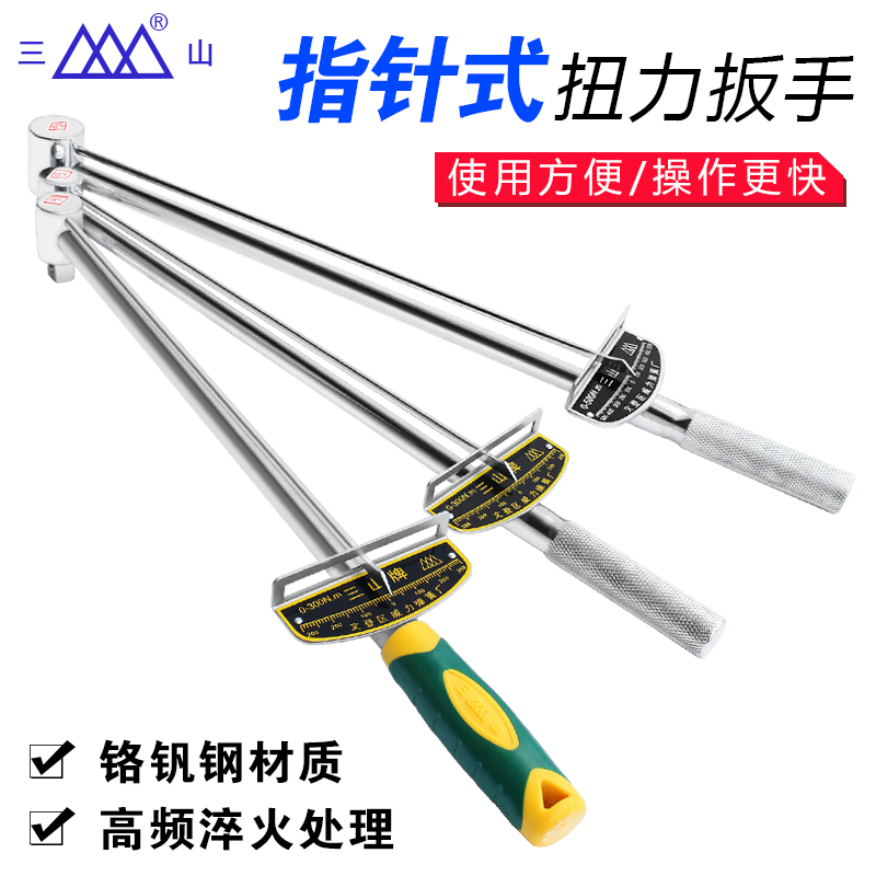 扭力扳手 指针式扭力矩火花塞 嘴拆装高精度公斤扳手汽车维修工具