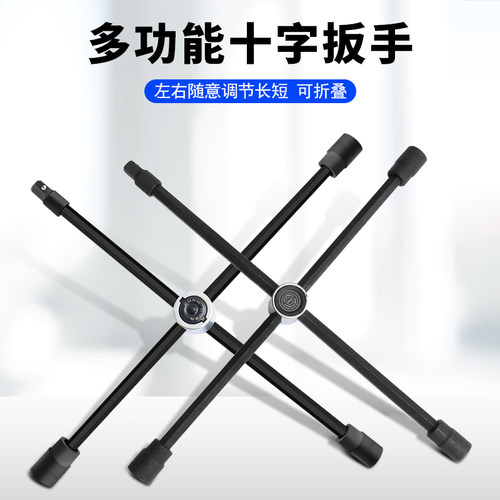 台湾精品十字架整体铬钒钢锻造