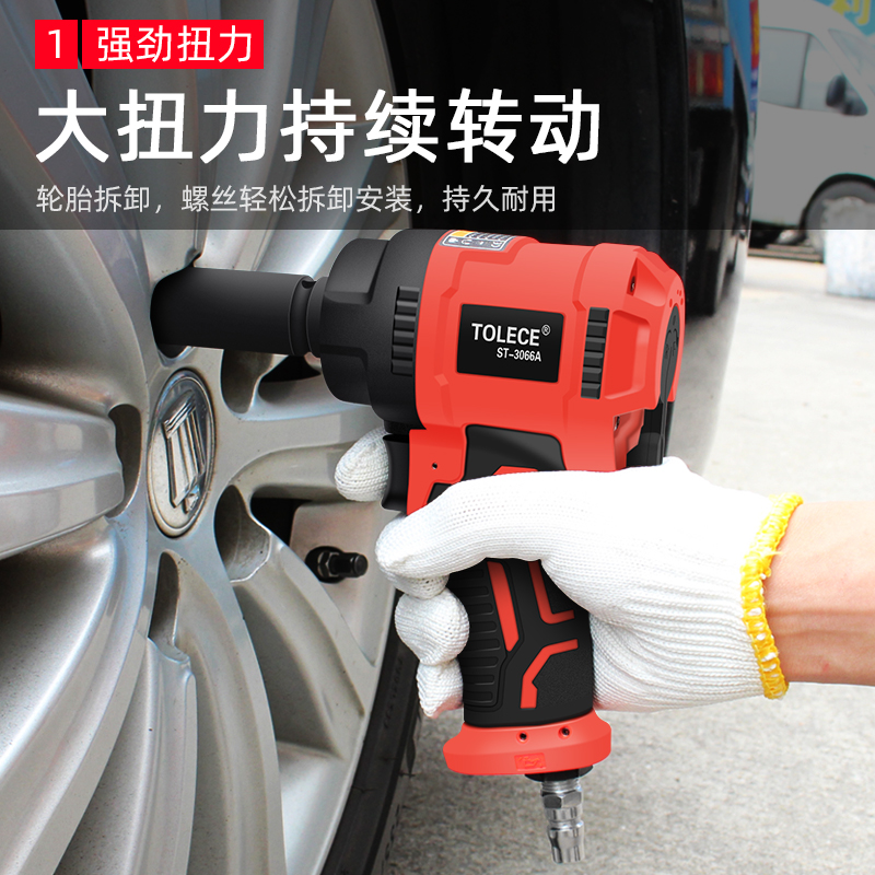 拓力士小风炮 1/2短款气动扳手工业级大功率大强力迷你型汽修工具