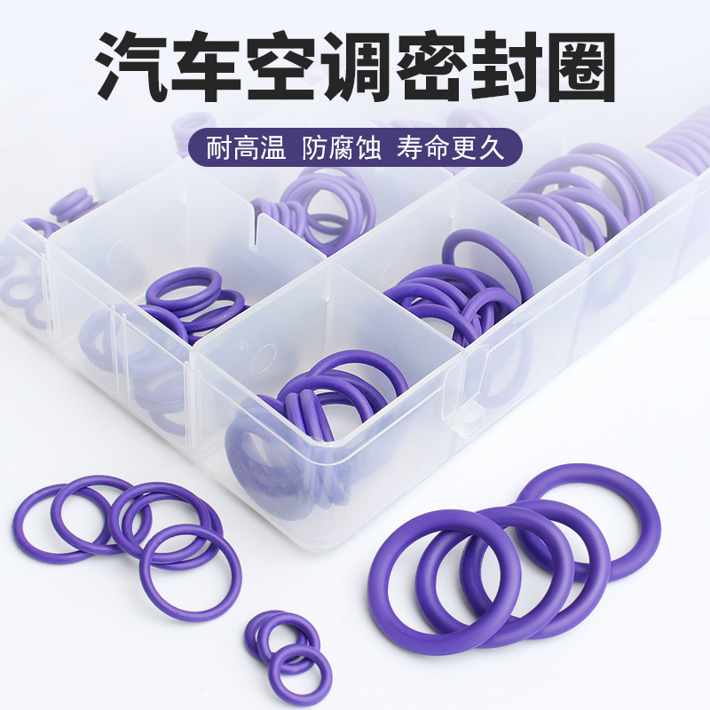 台湾冷气胶圈进口材质耐用耐磨