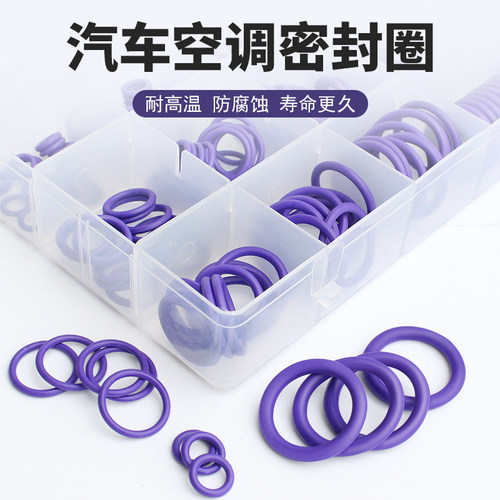 台湾冷气胶圈进口材质耐用耐磨