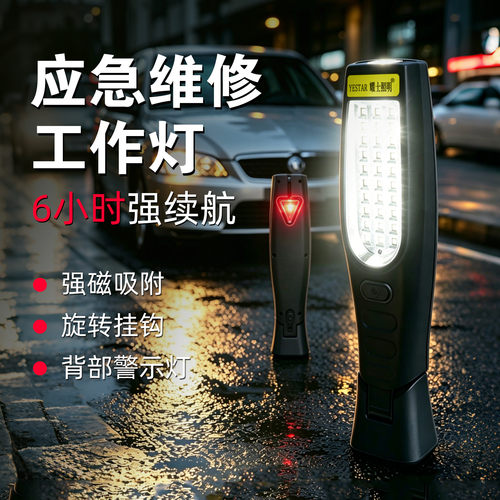 LED工作灯 防爆灯加油站仓库车间化工厂防腐220V泛光射防爆投光灯
