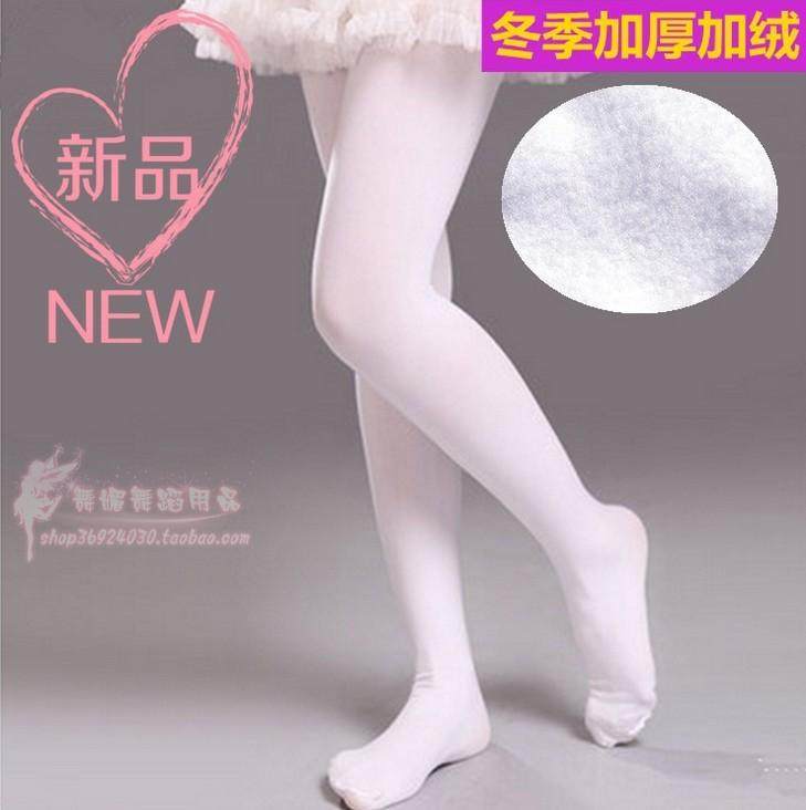 春秋冬季儿童连裤袜子女童打底裤袜白色舞蹈长袜宝宝丝袜加绒加厚,运动/瑜伽/健身/球迷用品,芭蕾舞配件,淘宝优惠券,粉丝福利购,淘宝优惠卷