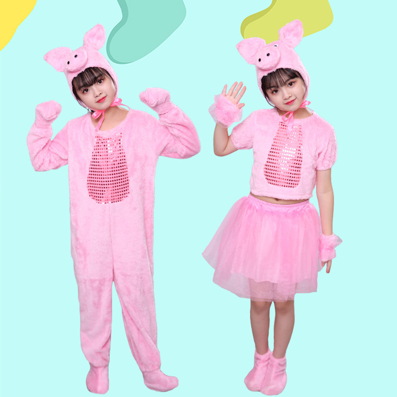 六一儿童小猪动物演出服幼儿园舞台衣服快乐小猪表演服装三只小猪
