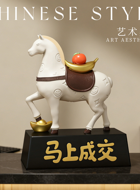 马上成交高档开业送礼摆件