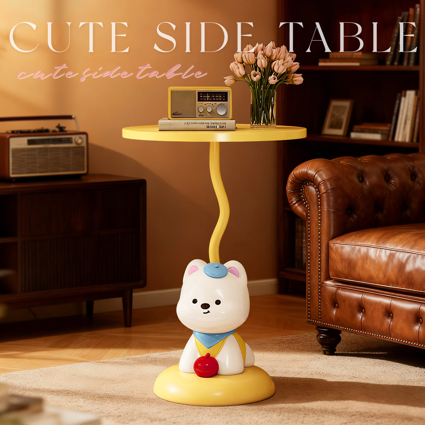 可爱卡通小狗边几茶几创意设计感圆形小桌子客厅沙发边桌储物装饰