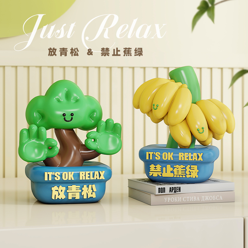 禁止蕉绿创意小摆件焦虑生日莫生气女生工位发疯情绪稳定神器礼物