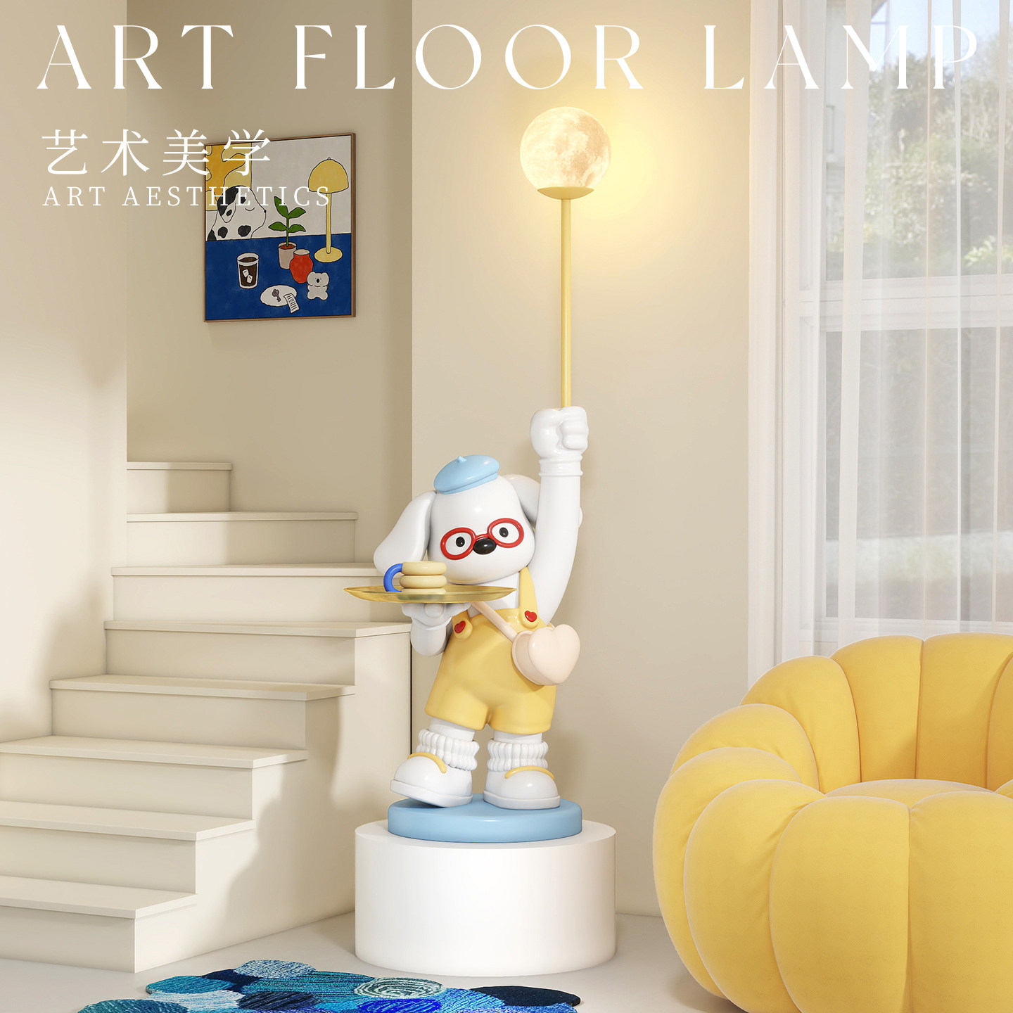 卡通画家小狗可爱边几带灯一体置物架客厅茶几卧室落地摆件奶油风