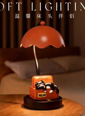 可爱猫咪小台灯创意生日礼物