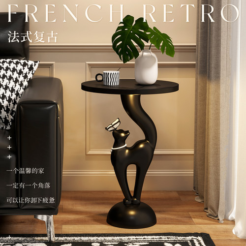 法式落地摆件客厅沙发旁边几茶几