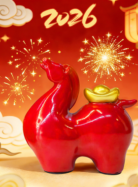 2026新年中国风红陶瓷喜庆摆件