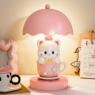 粉色可爱卡通台灯儿童房卧室睡眠氛围感床头灯小夜灯女孩生日礼物