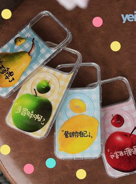磁吸原创设计嘴替手机壳