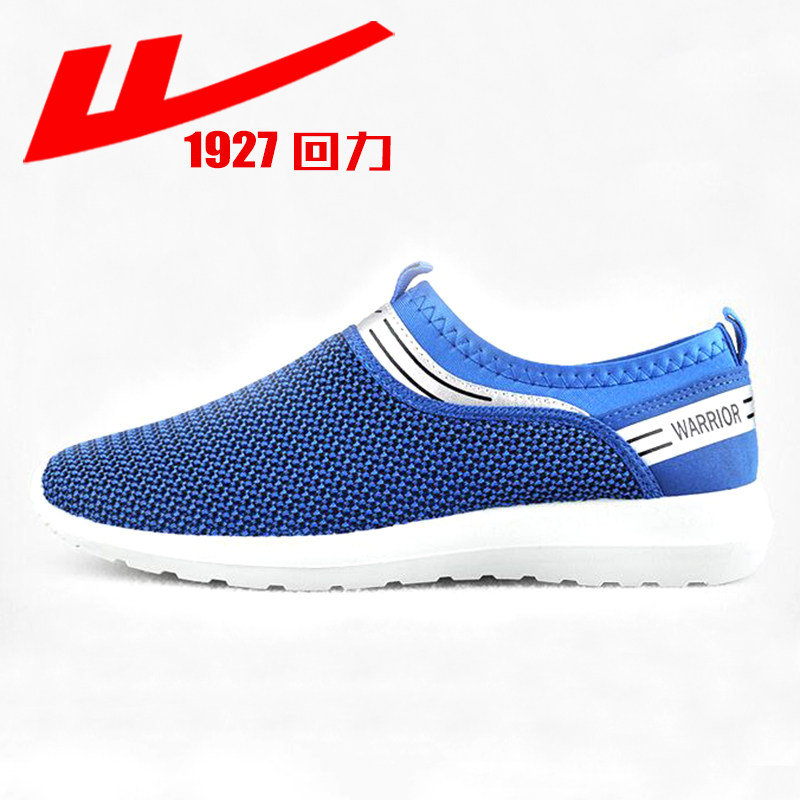 Warrior Men's Shoes summer Mesh shoes man gym shoes Casual shoes Low Running shoes Korean Edition Fashion shoes Trendy shoesin the Men's Shoes, Low shoes  category - from Buy2taobao.com to provide professional Taobao agent buy service