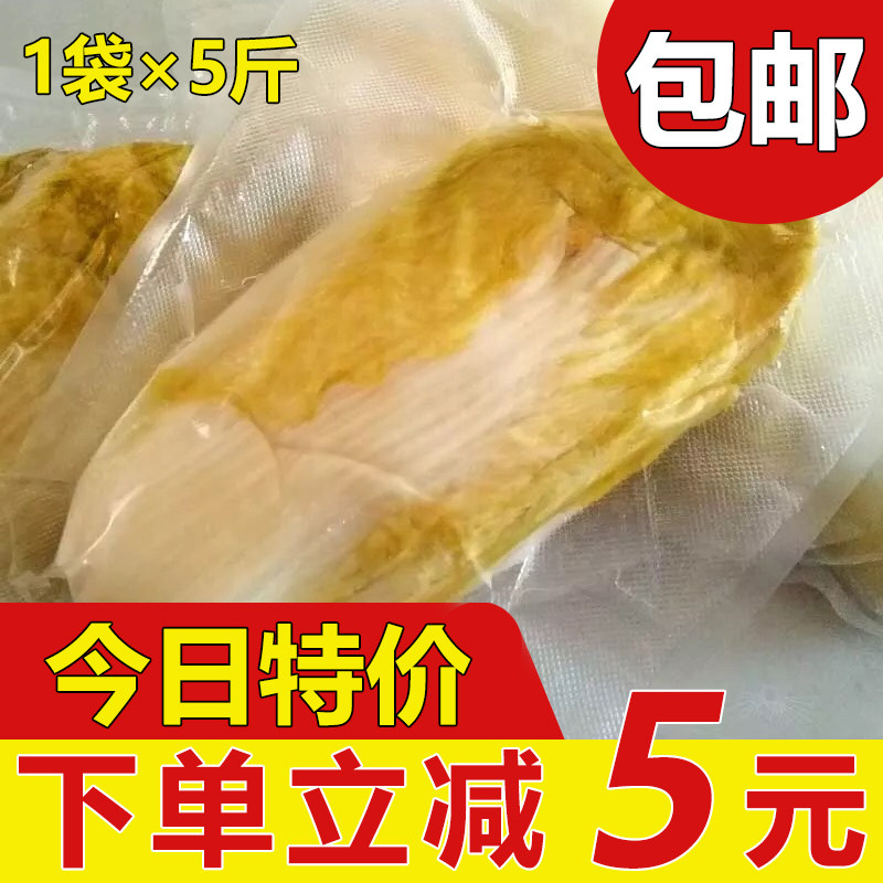 发酵正宗腌制真空包装