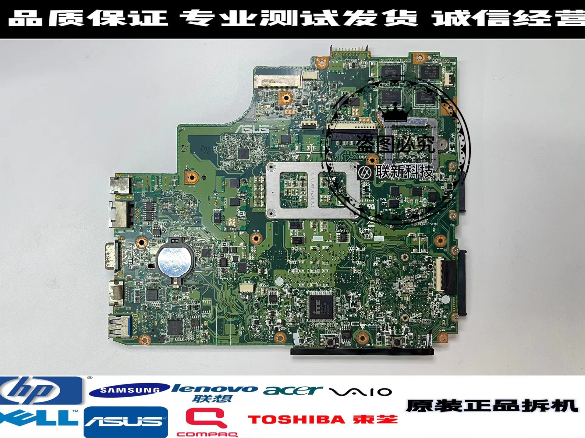华硕笔记本a/p43s k43sd a/k45v a85v k43sv k45vd k45vm主板原装
