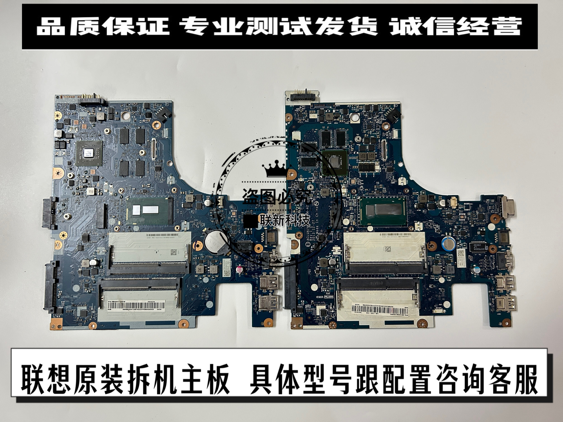 联想G50G40主板CPU显卡套装母板