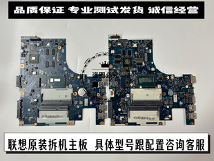 G40 G50主板 Z40主板 G50 Z50 联想 G40主板 45主板