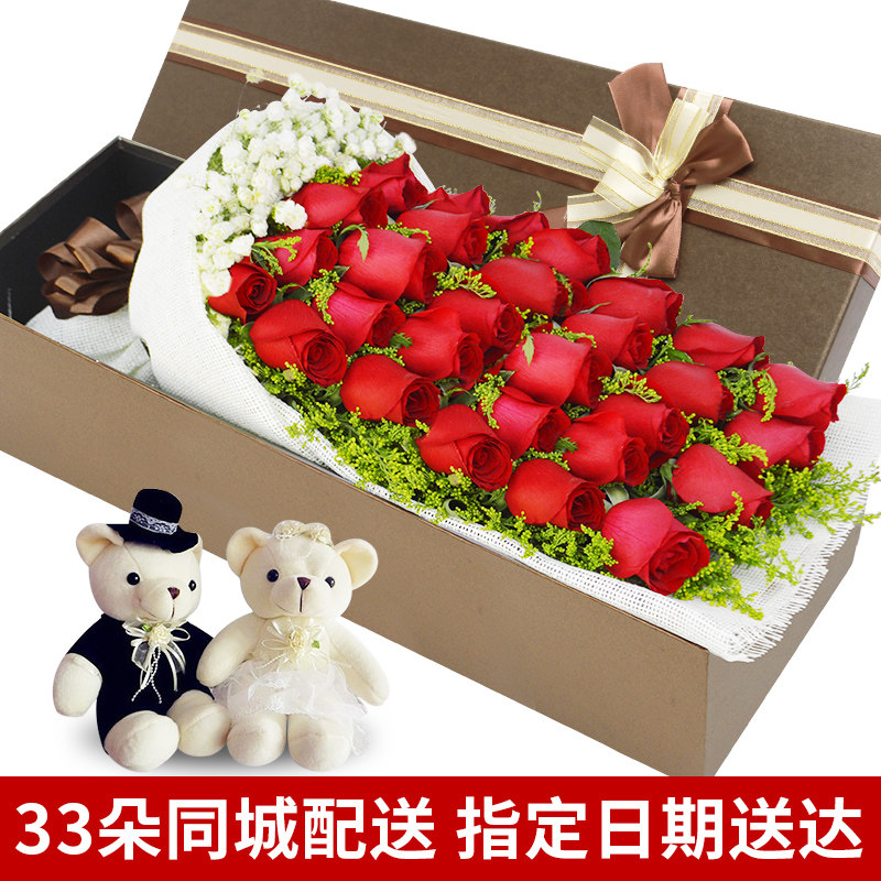 郑州鲜花速递同城红香槟玫瑰花束礼盒中原二七管城金水生日送花店