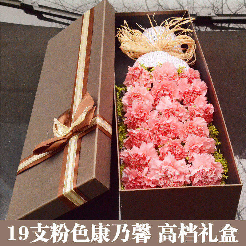 重庆妈母亲节重庆送妈妈鲜花速递