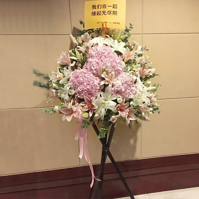 同城乔迁庆典演唱会开业花篮