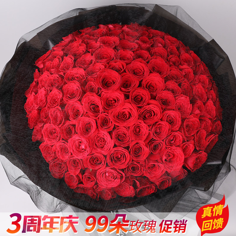 99朵生日杭州深圳长沙红玫瑰花束