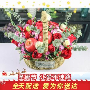 重庆手提花篮玫瑰混搭绣球开业花篮天津北京鲜花速递同城生日送花